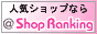 ハンドクリームランキング